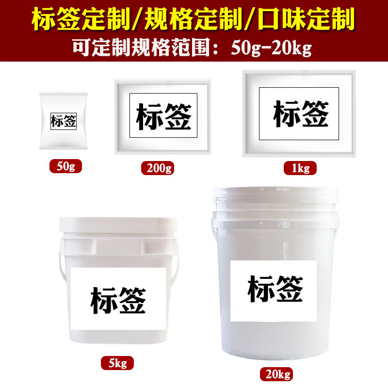 Wholesale spicy sauce golden soup chutney chutney powder sauce Wanzhou grilled fish spicy rice noodle casserole seasoning rattan pepper sauce