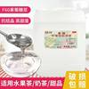 20kg Barrel Fructose F60 Liquid Syrup Commercial Milk Tea Coffee Shop Seasoning Raw Material Fructose Syrup