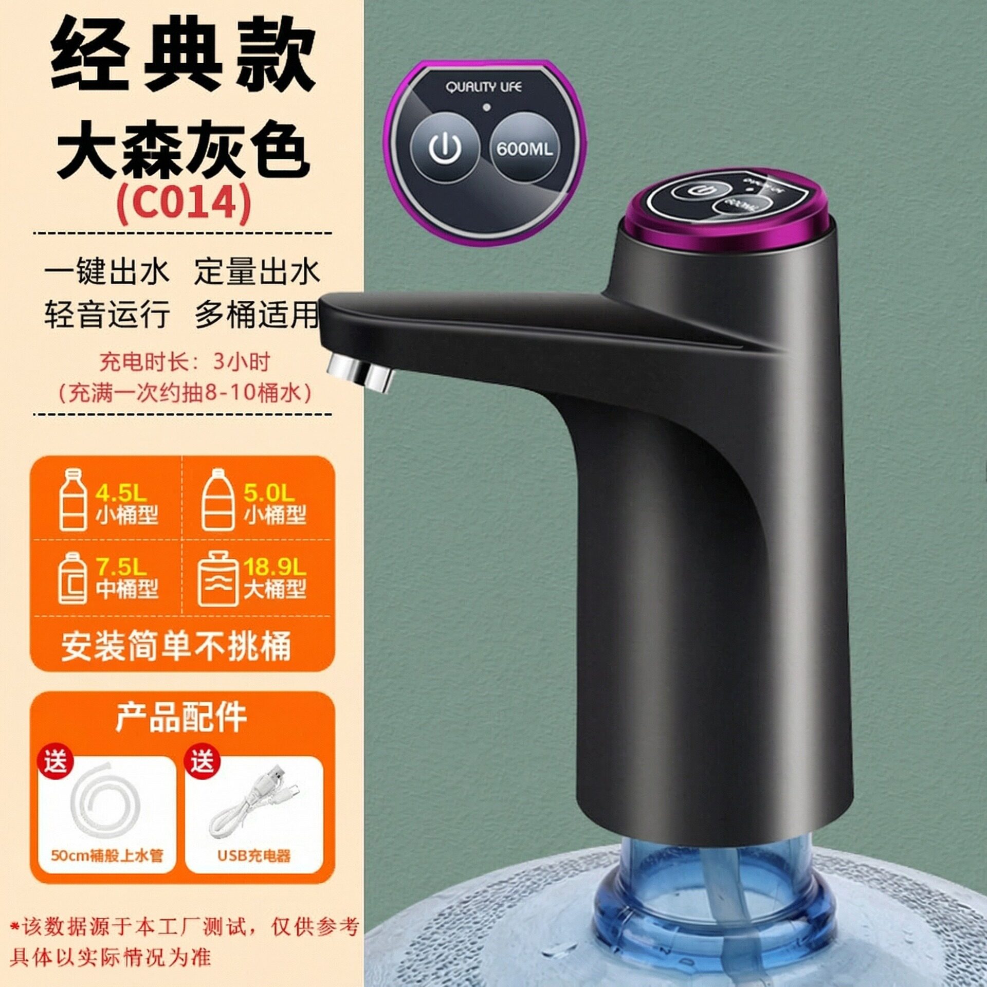 电动抽水器家用饮水机抽水泵大桶纯净水桶压水器桶装水取水器跨境