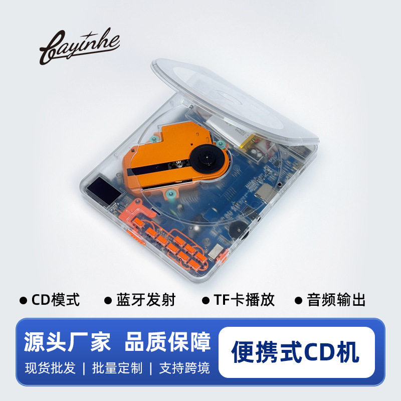 Germany 2025 New Model 2025 Cross-Border Popular Cd Player Bluetooth Transmitter Repeater English Learning Machine Album Music