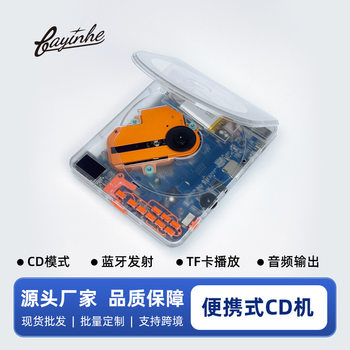 Germany 2025 New Model 2025 Cross-Border Popular Cd Player Bluetooth Transmitter Repeater English Learning Machine Album Music