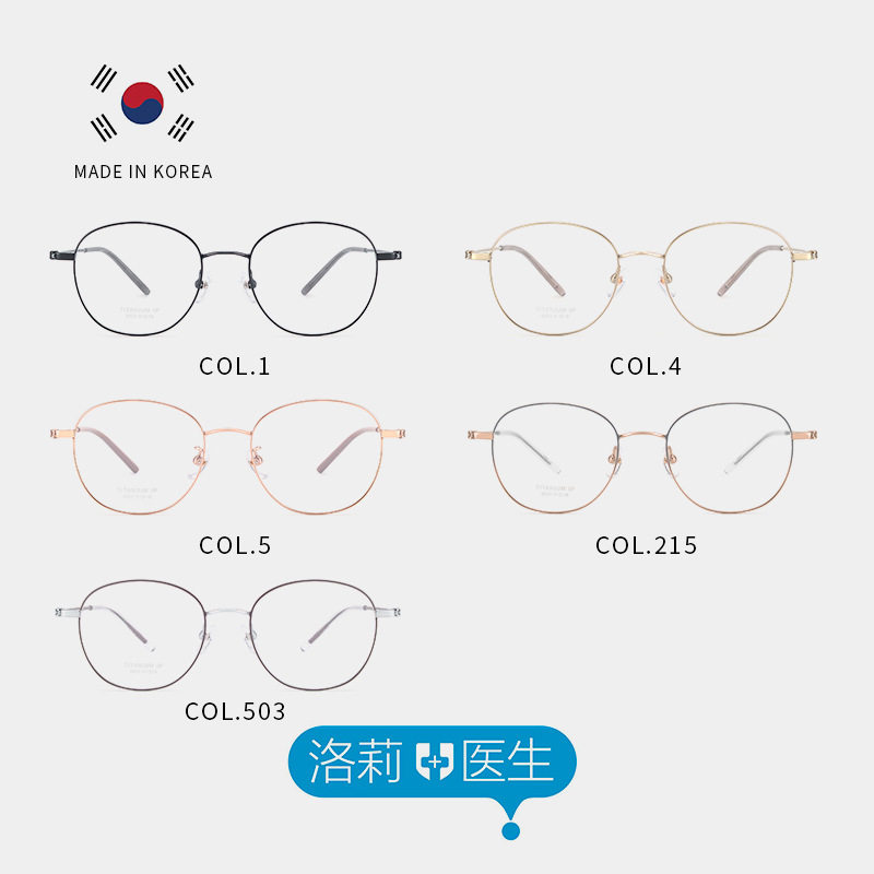 Dr. Loli's New Imported Pure Titanium Glasses Frame Wholesale Fashion Frame Retro Myopia Glasses Frame Danyang Glasses
