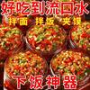 Chili Sauce, Garlic Chopped Pepper Sauce, Green and Red Double Pepper Bibimbap Sauce, Mixed Noodles with Rice, Bottled Chili Sauce, Wholesale