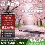 4K55-дюймовый ЖК-телевизор HD 65 смарт-планшет WIFI 32 сети 50 пожилых людей 46 специальный телевизор