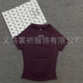 Espresso short sleeve