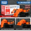 No.25 Hitachi Heavy Excavator 158264