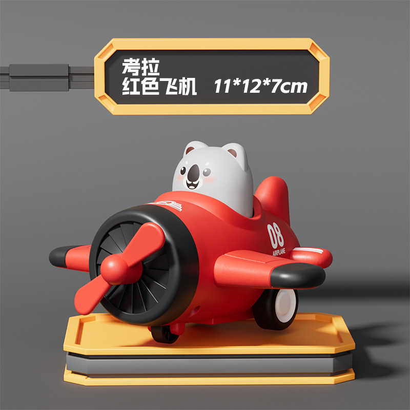 按压玩具车儿童3-6岁动物小飞机夜市摆摊火爆小商品澄海玩具批发