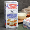 Tower Light Cream Packaging Method Imported Ailewei Light Cream Household Cake Decoration Egg Tart Liquid Baking Ingredients