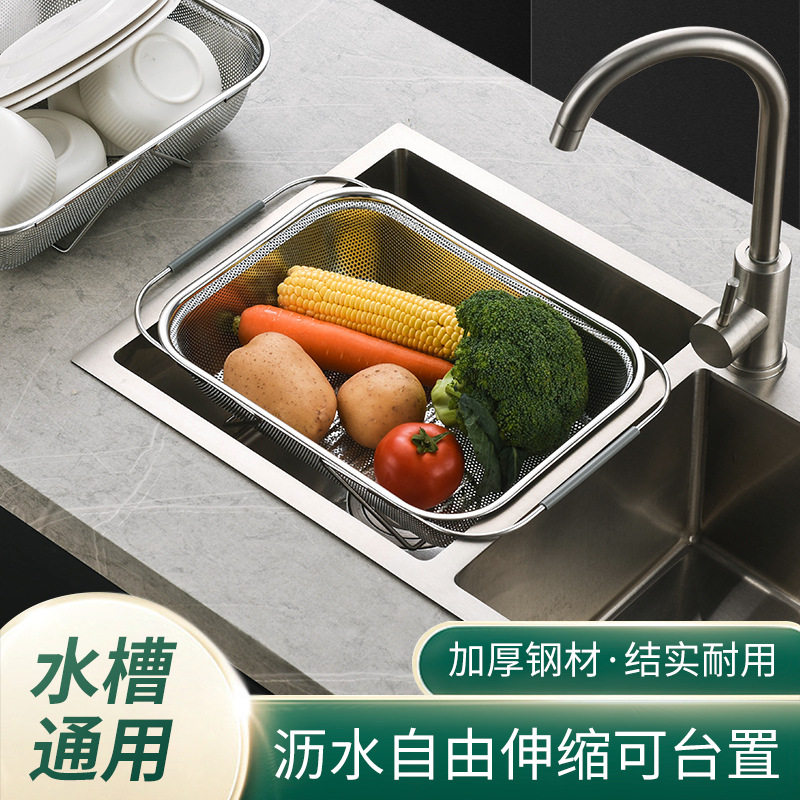 Cross-Border 201 Stainless Steel Drain Basket Retractable Sink Sink Storage Household Dish Rack Fruit and Vegetable Storage Rack