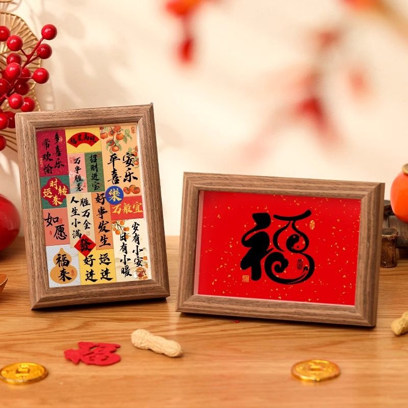 Ping An Joy Ornaments Festive Calligraphy Desktop Photo Frame 6-inch Table Painting Atmosphere Layout New Year Creative Decorative Painting