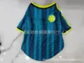 Colombia away pet