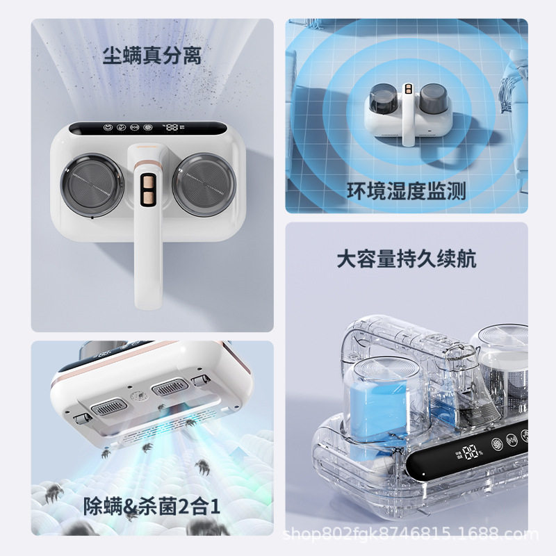 Wireless Mite Remover, Roller Brush, Mite Remover, Uv Bed, Large Suction Household Vacuum Cleaner, Sterilization and Mite Removal