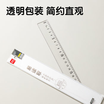 Deli 79752 Primary School Student Ruler 20Cmps Transparent Wave Ruler Ps Material