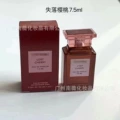 Lost cherry 7.5ml