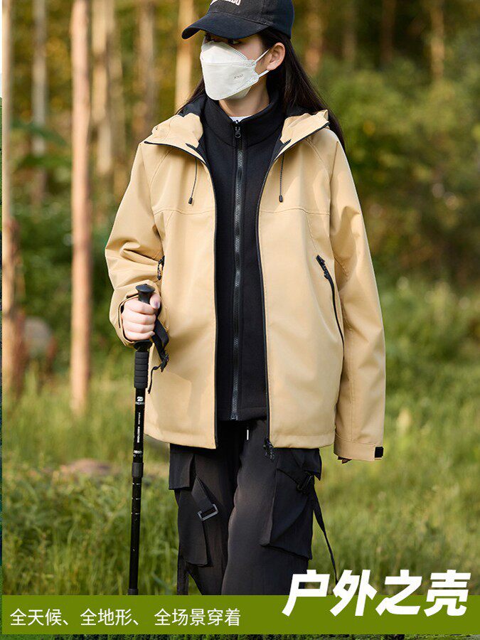 Mountain Style Jacket Women's Three-In-One Windproof Waterproof Warm Jacket Men's Graphene Liner Outdoor Hiking and Mountaineering Clothing