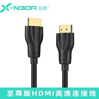 Xinbao Extreme Edition Hdmi2.0 Version 4K Digital Hd Cable 3D Video Cable Engineering Grade Laptop Set-Top Box