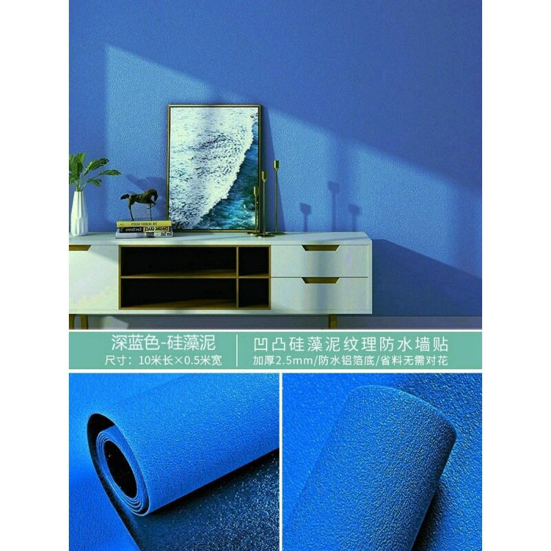 掉灰墙自粘墙纸防水防潮防霉墙布3d立体墙贴壁纸卧室温馨翻新贴纸