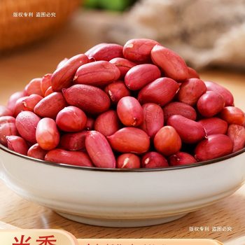 Red-Skinned Peanuts, New Arrival Without Shells, Yunnan Four Red Peanuts, Peanuts Without Shells, Fresh Original Flavor, Shelled to Taste