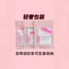 Nail Art Kit Seven-piece Set Wear Armor Jelly Glue Clean Wood Stick Alcohol Cotton Glue Wear Armor Tool