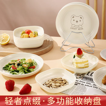 Light luxury gluttonous bear fruit plate cake plate home spit bone plate multi-functional storage nut snack plate cross-border wholesale