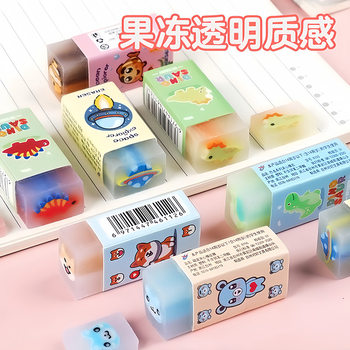 Cartoon Cuttable Eraser for Primary School Students No Scratty Super Clean Cute Art Rubber Stationery Prizes