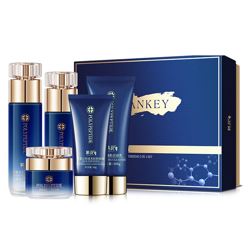 韩纪多肽紧致抗皱五件套 护肤品套装 保湿补水爽肤水乳液素颜BB霜,淘宝优惠券,粉丝福利购,淘宝优惠卷