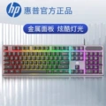 HP K100 Backlit Keyboard