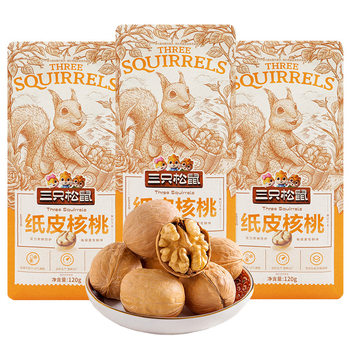 One Piece Drop Shipping Three Squirrels Paper-Skinned Walnuts 120G/Bag Thin-Skinned Original Nuts Snacks Dried Fruits Free Shipping