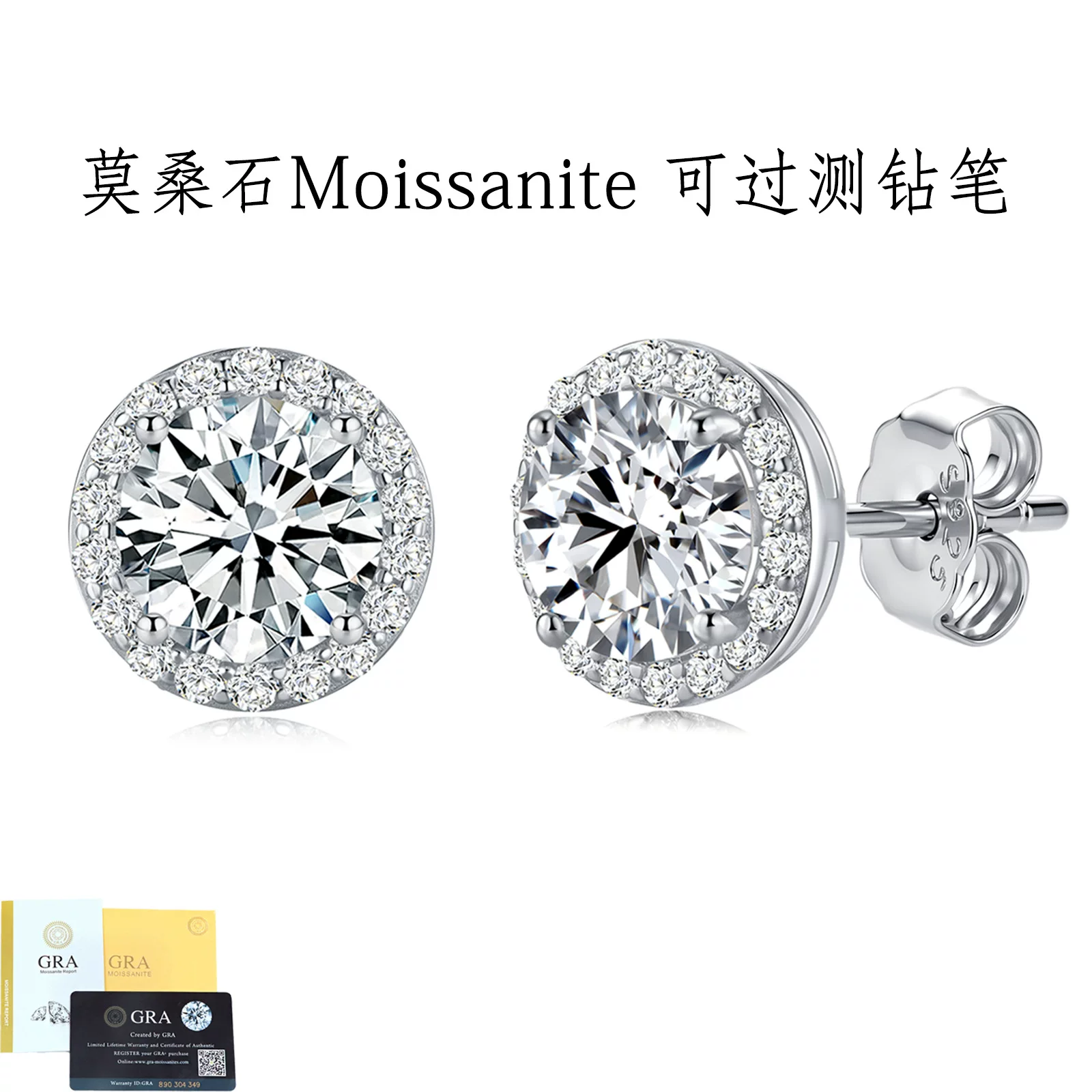 S925银耳环D色莫桑石圆包耳钉韩式时尚耳饰源头工厂批发跨境货源