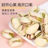 Xinguo New Product Large Salt-Roasted Nuts in Bags, Net Weight, Wholesale for New Year, Dried Goods, Nuts, Snacks, Dropshipping