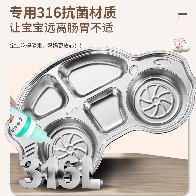 316 stainless steel children's dinner plate compartment baby boys and girls children eating plate baby garden special tableware rice bowl