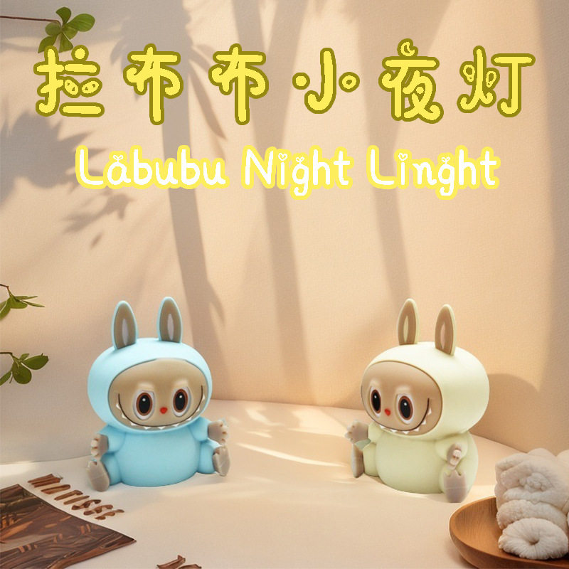 Cross-Border Rabbit Night Light Bedroom Lamp Bedside Sleep Children's Atmosphere Birthday Gift Girl Sleep Companion Pat Lamp