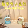 Cross-Border Rabbit Night Light Bedroom Lamp Bedside Sleep Children's Atmosphere Birthday Gift Girl Sleep Companion Pat Lamp
