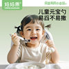 Mother fruit silver ingot spoon baby 316L stainless steel children baby self-feeding eating spoon long handle spoon