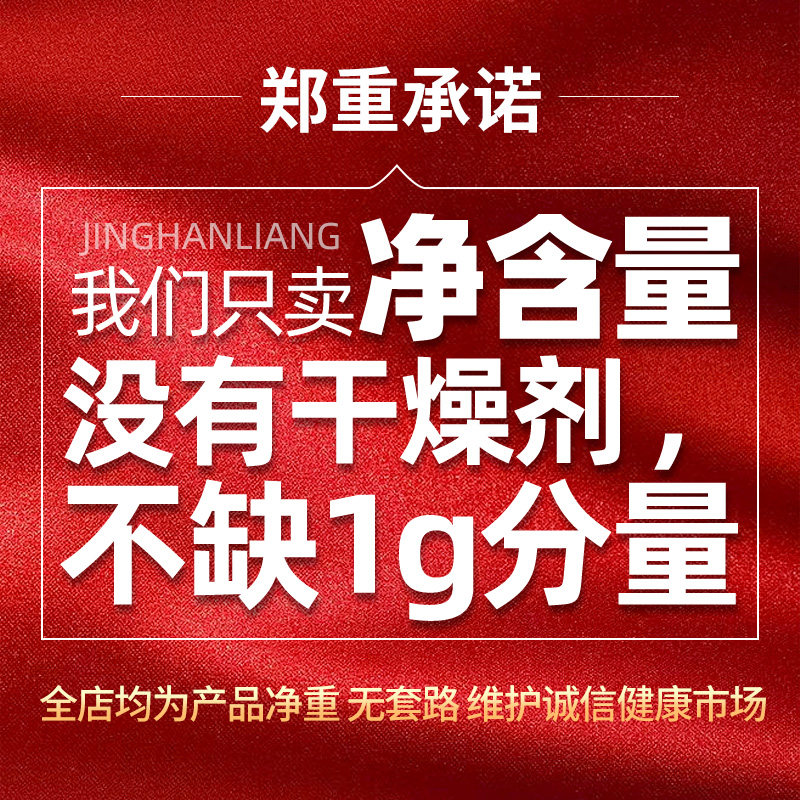 Fresh Northeastern Pine Nuts from Heilongjiang, Extra Large, Hand-Peeled, Small Packaged, Original Flavor