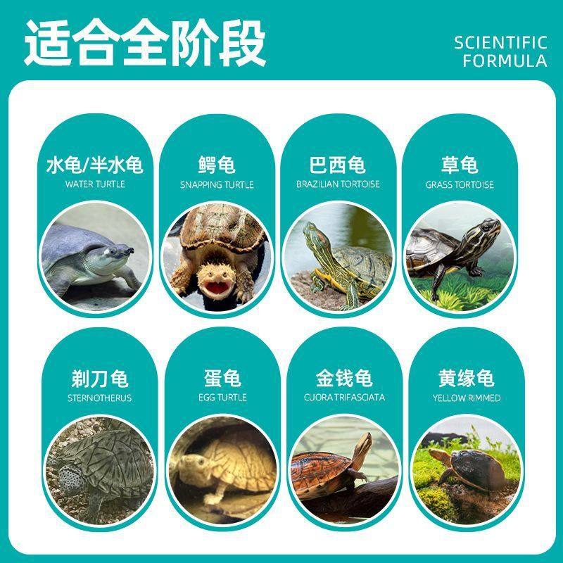 BESSN贝森龟粮巴西龟料草龟食物半水龟多合一通用幼龟粮虾干龟粮,淘宝优惠券,粉丝福利购,淘宝优惠卷