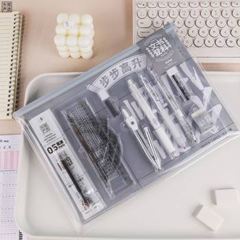 Customized 15-Piece Exam Stationery Set for Postgraduate Entrance Examination Students Set Compass Set Ruler High School Entrance Examination College Entrance Examination Gel Pen Card Pen