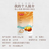 Yao Sheng Ji Chestnut Kernels 88g Ready-To-Eat Chestnuts Daily Sweet Chestnut Kernels Peeled Cooked Chestnuts Nuts Dried Fruit Snack