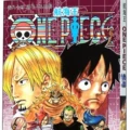 One piece (volume 84 luffy vs. sanzhi)