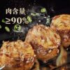 Authentic Hand-Made Beef Balls from Chaoshan, a Specialty of Chaozhou and Shantou, Handmade Without Additives, Beef Tendon Balls, Hot Pot Ingredients