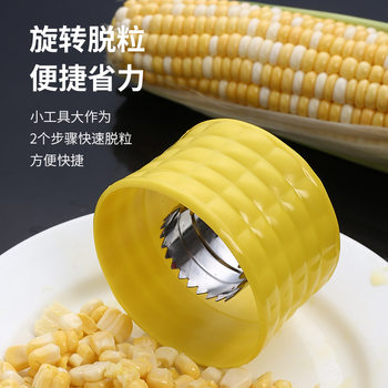 Stainless Steel Corn Thresher Manual Threshing Tool Round Plastic Corn Planer Thresher Separator Kitchen Household