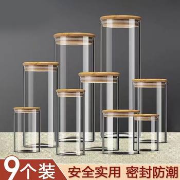 Glass Sealed Jar Food Grade Moisture-Proof Milk Powder Snack Coffee Tea Storage Large and Small Transparent Kitchen Storage Jar