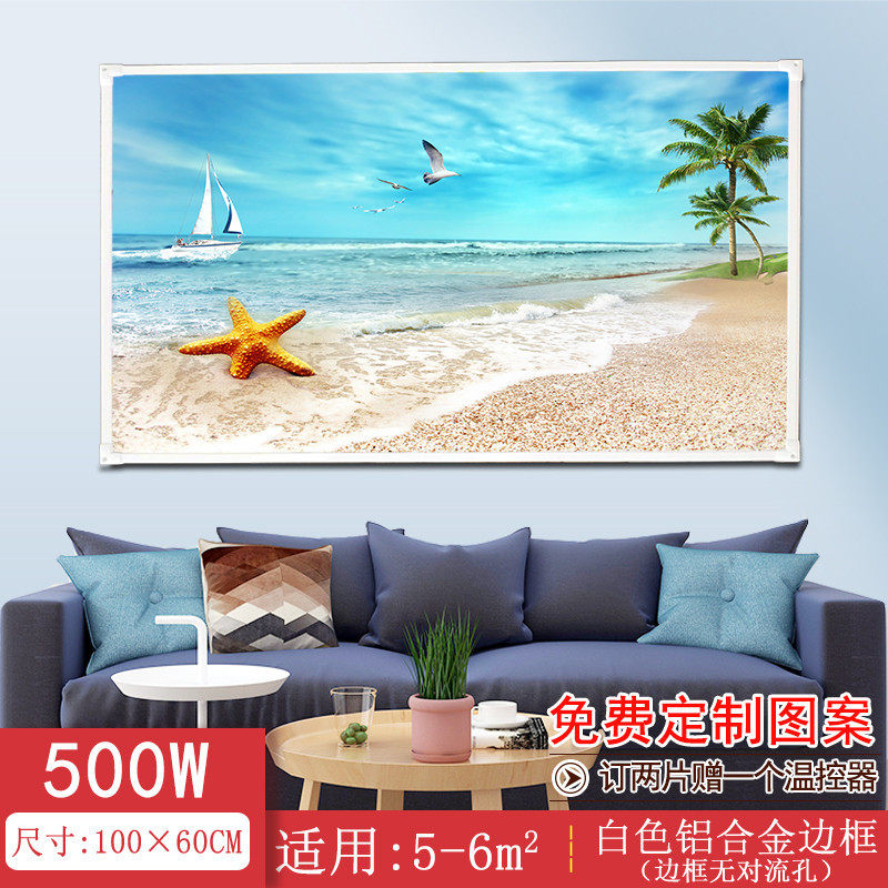 厂家直供石墨烯碳晶墙暖取暖器家用节能壁画电暖器壁挂式电暖画