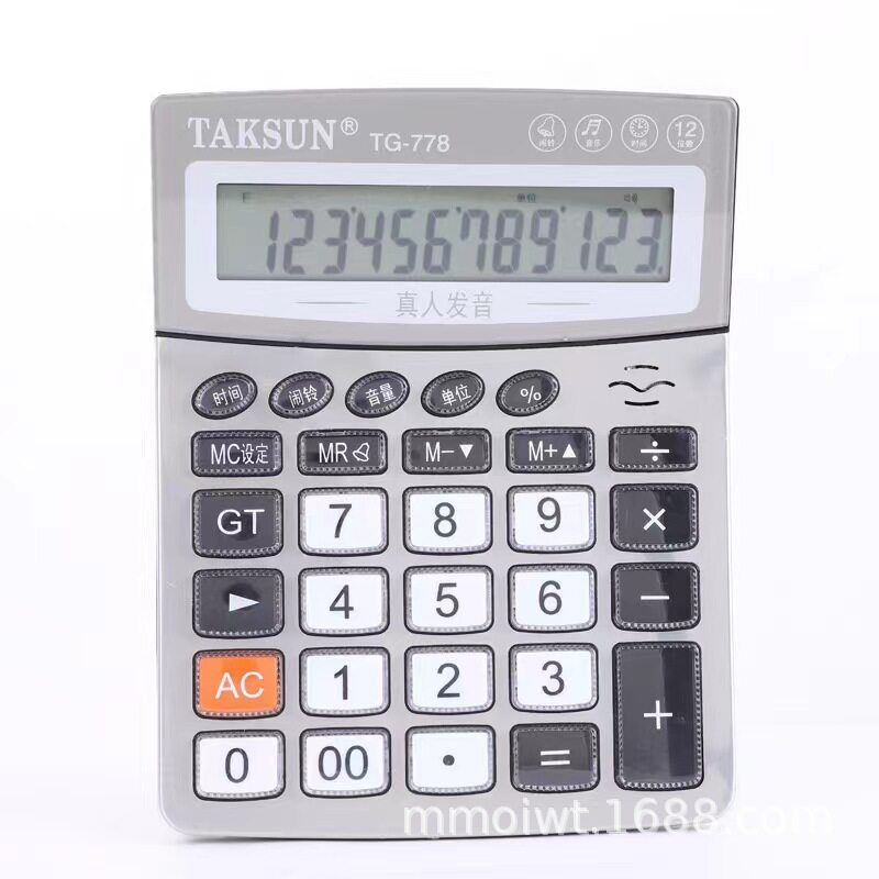 带语音的计算器财务会计专用语音计算机记算机真人发音德信计算器