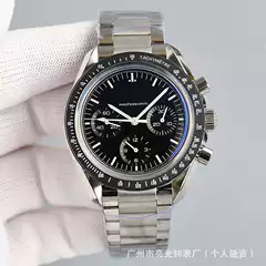 European HOMe Moon Speedmaster Series Men's Watch Om Speedmaster Multi Kinetic Energy AutOMatic Mechanical Men's Watch Fully AutOMatic Mechanical Watch
