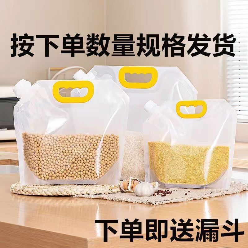 Grains Sealed Bag Grain Storage Thickened Packaging Container Sealed Jar Storage Box Rice Bucket