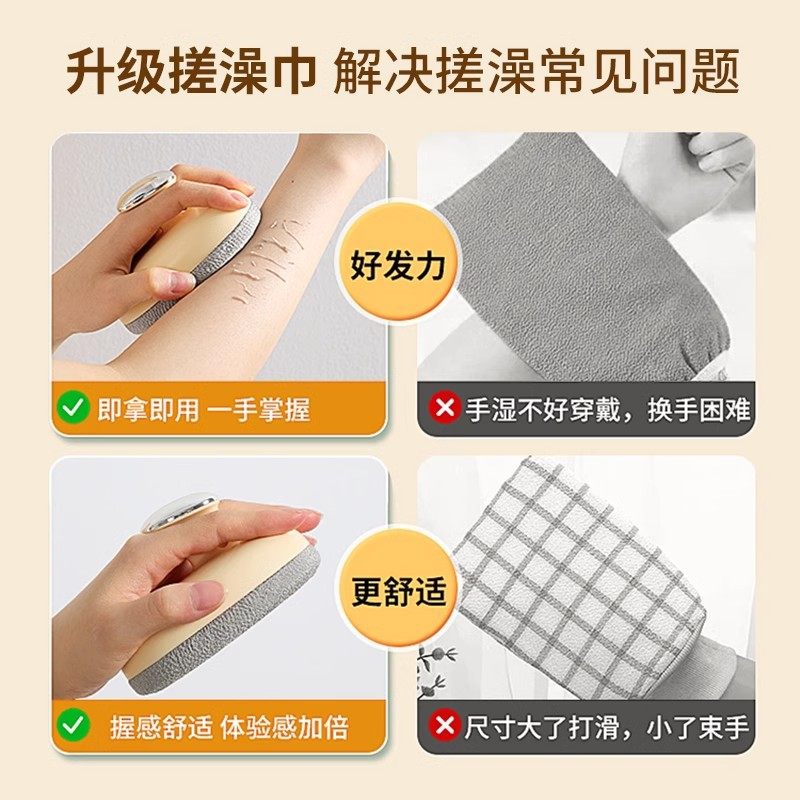 2025 New Bath Towel, Powerful Mud Rub Artifact, Universal Thickeneded Coarse Sand, Painless Fine Sand Bath Towel for Men and Women