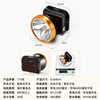 Headlamp New Strong Light Super Bright Miner's Lamp Night Fishing Outdoor Mountaineering Head-Mounted Lighting Construction Site Flashlight