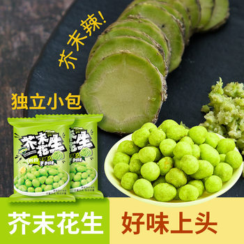 Wasabi-Flavored Peanut Crisps, Wasabi Peanuts, Popular Snacks for Satisfying Cravings, Leisure Roasted Seeds and Nuts, Snacks for Pairing with Drinks