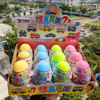 Free Shipping Pull Back Car Surprise Blind Egg Blind Box Gashapon Blind Ball Surprise Ball Demolition Toys Kindergarten Wholesale